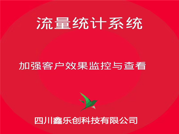 德阳网站建设公司