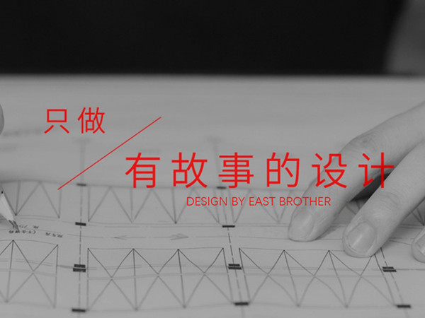 德阳网络公司费用