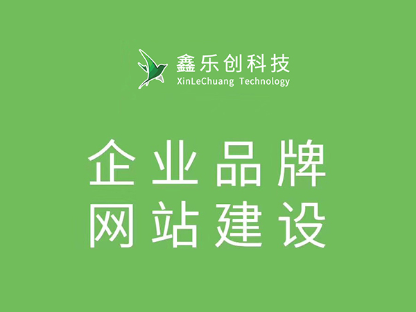 德阳网站设计公司