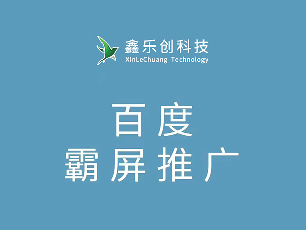 中江高端网页建设哪家好