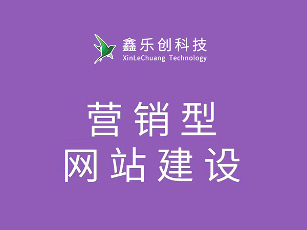 广汉专业网站优化公司