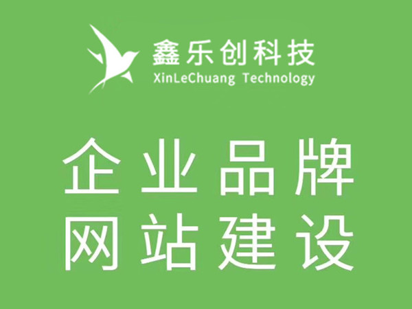 网站推广